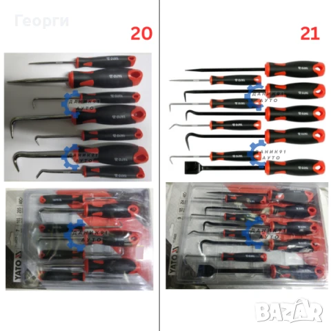 Шила куки скрапери длета TOTAL, YATO, снимка 4 - Други инструменти - 50595049