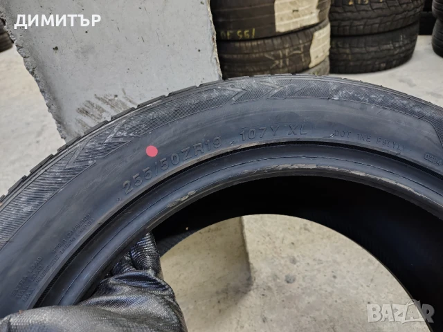 4бр.НОВИ летни гуми SAILUN 285 45 19+255 50 19 DOT24 цена за брой, снимка 8 - Гуми и джанти - 51280645