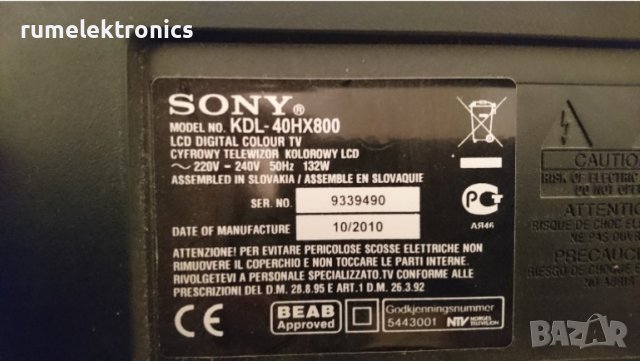 SONY KDL-40HX800 на части, снимка 2 - Части и Платки - 39485477