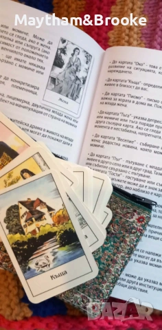 Цигански Карти за гадаене + книга с указания за тяхното използванее, снимка 5 - Езотерика - 45765005