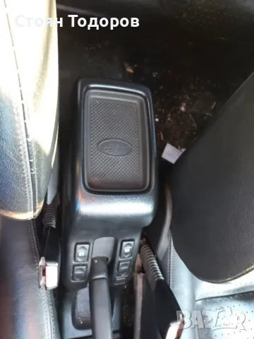 подлакътник