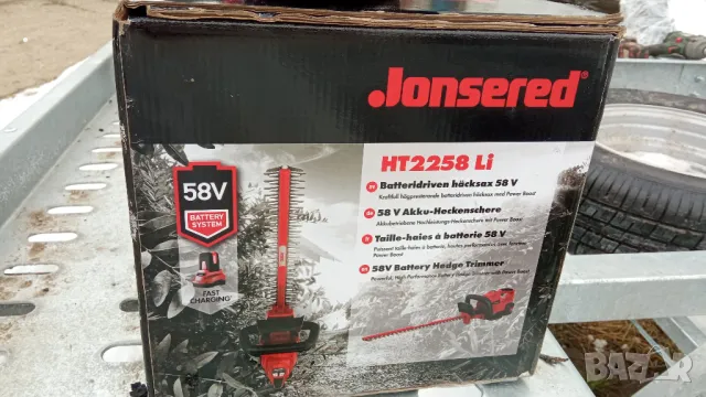 Акумулаторен храсторез за жив плет-Jonsered HT2258 LI-Нова, снимка 2 - Градинска техника - 49211221