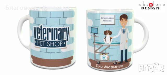 Чаша за доктори, снимка 11 - Чаши - 30627476