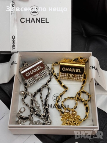 Chanel Kолан/Чанта - Налични Различни Цветове Код SK192, снимка 12 - Колани - 52531304