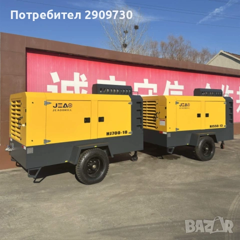 Продавам професионална сондажна машина, снимка 16 - Други машини и части - 53184085