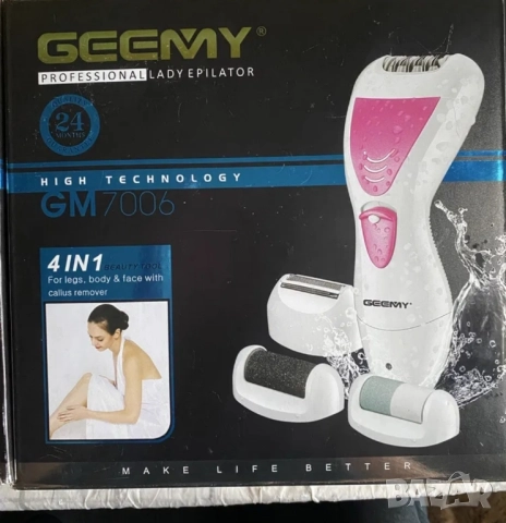 Уред за красота 4 в 1