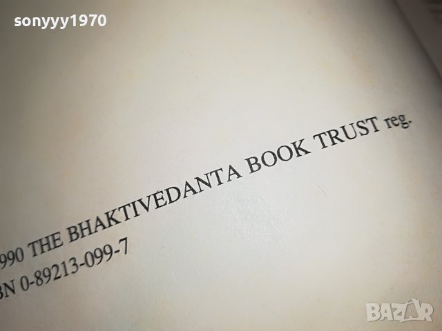 КНИГА 0402231952, снимка 14 - Други - 39555577