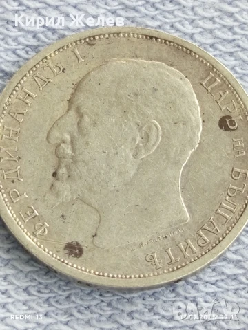 Сребърна монета 1 лев 1913г. Царство България Цар Фердинанд първи за КОЛЕКЦИЯ 40088, снимка 10 - Нумизматика и бонистика - 51047374