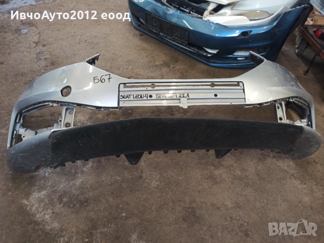 Броня предна оригинална 5FA 807221 seat Leon 20+ Сеат леон, снимка 5 - Части - 43727846