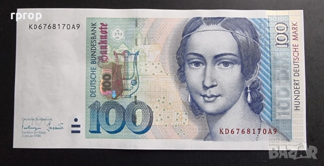 Германия. ФРГ. 
100 дойче марки.
1996 година.
UNC. !!!
Банкнота номер 2 .
