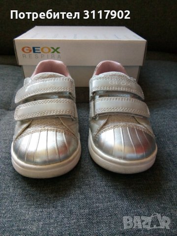 GEOX 23 номер , снимка 5 - Детски обувки - 36720803