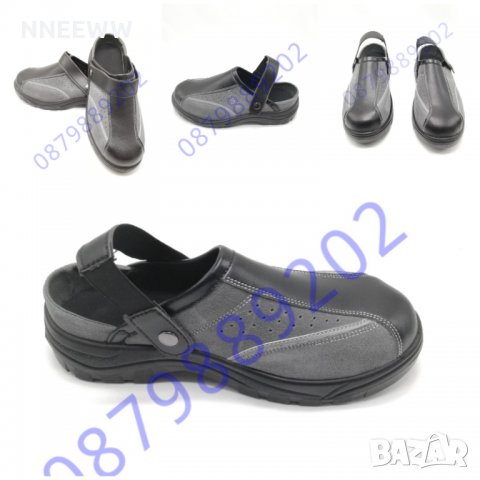 Сабо обувки • Онлайн Обяви • Цени — Bazar.bg