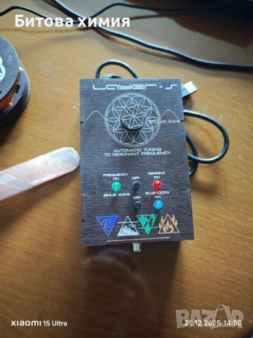 КАТУШКА НА МИШИН - биорезонансен уред за самолечение , снимка 3 - Други - 47032362