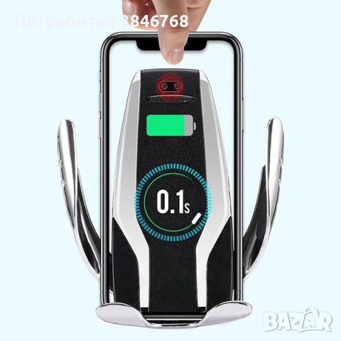 Поставка за телефон с вградено безжично зарядно за кола Smart sensor s6, снимка 1 - Безжични зарядни - 43653387