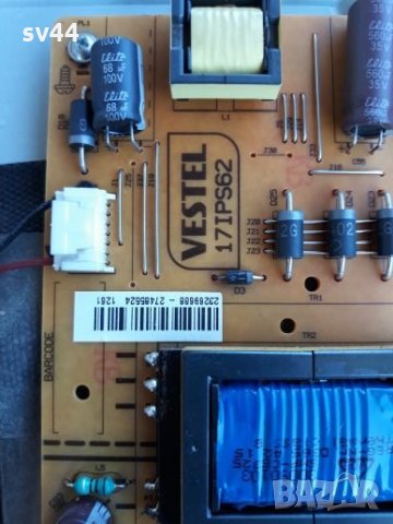 Neo LED-32300 на части , снимка 10 - Телевизори - 26608428