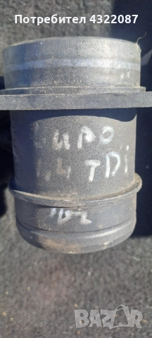 Дебитомер Bosch 0 281 002 318 VW /Audi 1.4 TDI 