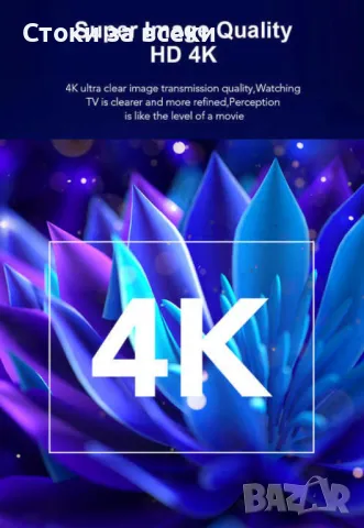 Fire TV Stick 4K – Превърнете телевизора си в смарт устройство, снимка 5 - Части и Платки - 49111904