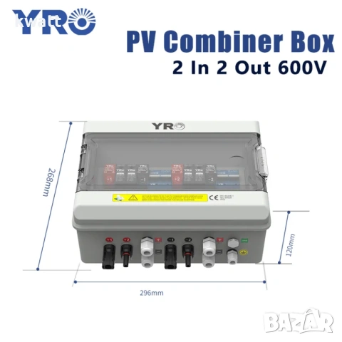 Табло за соларни панели два входа два изхода 600V 32A, снимка 4 - Друга електроника - 53514792