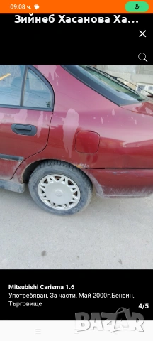 Митсубиши каризма , снимка 3 - Части - 53196545