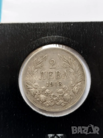 Пълен лот 1913г., снимка 2 - Нумизматика и бонистика - 53354508
