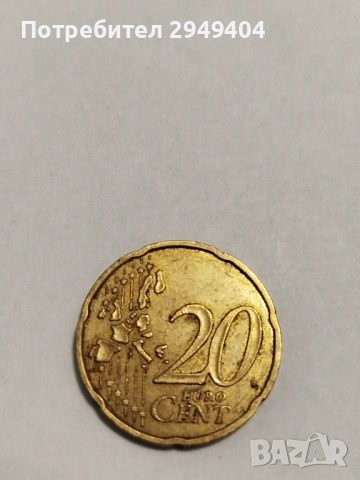 20 евро цента 1999 Франция , снимка 2 - Нумизматика и бонистика - 53188373