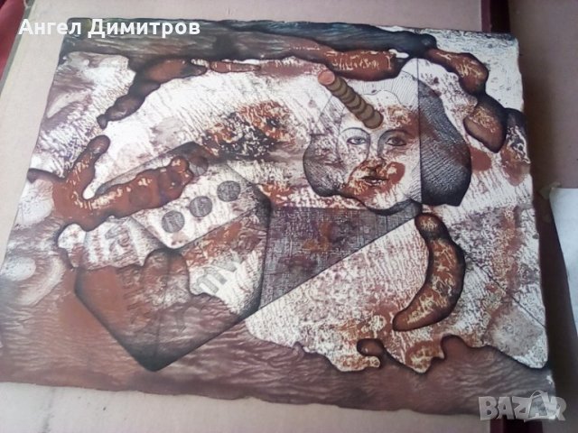 Картина смесена техника Кирил Недялков