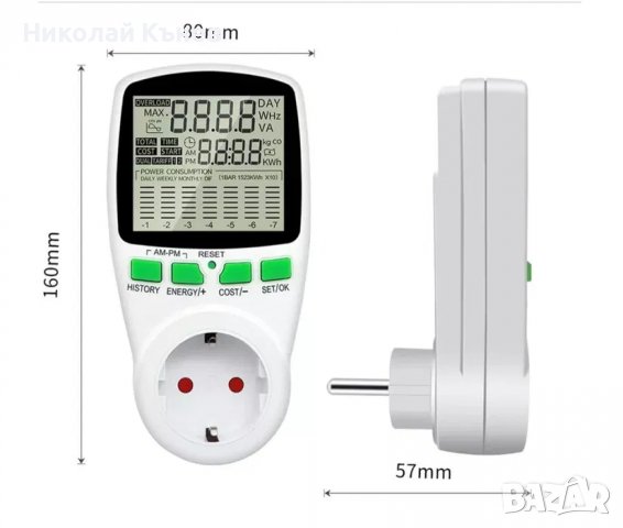 Контакт с двутарифен електромер, 3600W, 16A, снимка 4 - Друга електроника - 39393277