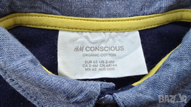 Бебешки дънки и боди риза 0-3 месеца, снимка 7 - Комплекти за бебе - 51821391