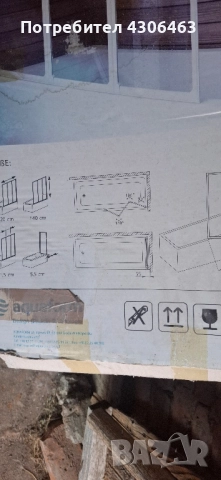 Батут Crivit 400 см с предпазна мрежа – отлично състояние, снимка 2 - Фитнес уреди - 52553413