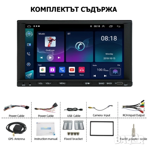 7” 2-DIN мултимедия с Android 15, RDS, 4/64GB, CarPlay и AndroidAuto , снимка 3 - Аксесоари и консумативи - 52904147