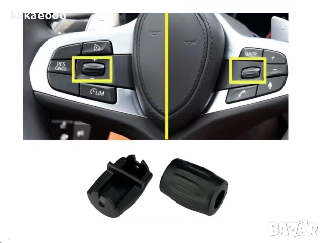Копчета (ролкови) за волан на BMW X3 G01 / G08 (2018-2024), снимка 3 - Части - 51766506