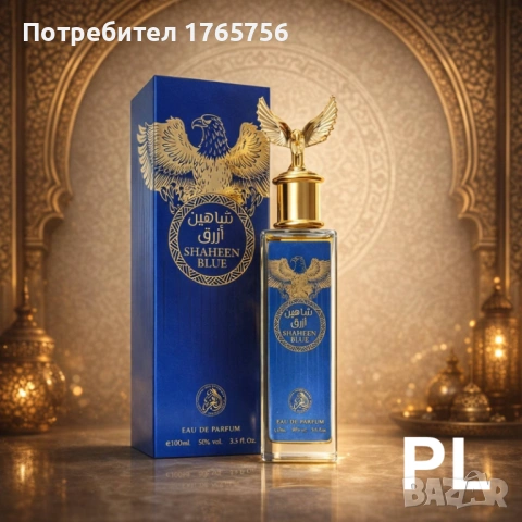 Промо комплект Shaheen Red & Shaheen Blue – 2 x 100 мл, снимка 2 - Дамски парфюми - 53114068