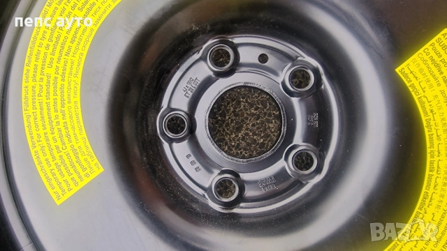 Патерица 145/85 18 дот 19/чисто нова  , снимка 3 - Гуми и джанти - 52358763