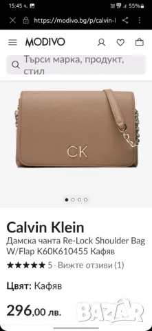 Calvin klein  нова чанта 