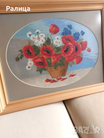 Гоблен -макове,с рамка от естествено дърво