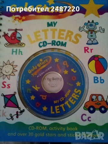 My LETTERS CD-ROM Hardcover изд.2002г., снимка 1 - Чуждоезиково обучение, речници - 37641159