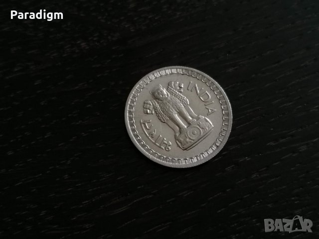 Монета - Индия - 50 пайса | 1963г., снимка 2 - Нумизматика и бонистика - 28209926