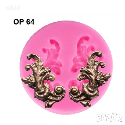 ОР64  2 орнамента силиконов молд форма декорация торта фондан шоколад и др