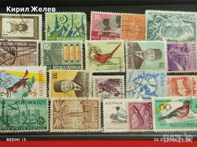 Стари пощенски марки от цял свят смесени ИНДИЯ, АВСТРАЛИЯ, КАНАДА за КОЛЕКЦИЯ 51574, снимка 10 - Филателия - 53227358