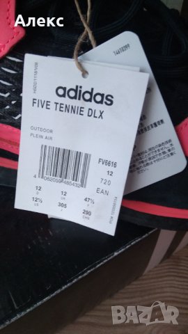 Нови!!! Adidas Enerdgized stability- маратонки, снимка 5 - Маратонки - 43064319