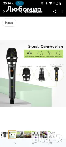 UHF безжична микрофонна система 4-канален безжичен микрофон с 4 ръчни динамични микрофона 

, снимка 4 - Микрофони - 49533997