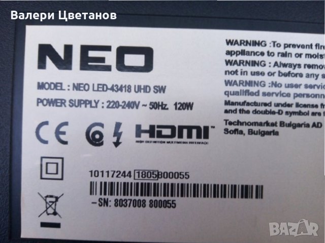 телевизор   NEO  LED-43418 UHD SW    на части