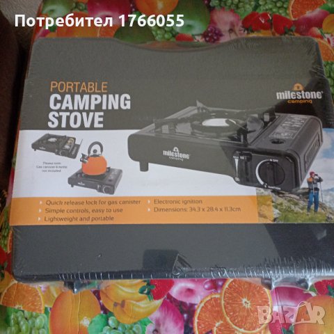 ТУРИСТИчЕКИ ГАЗОВ КОТЛОН, снимка 5 - Газови котлони - 36895025