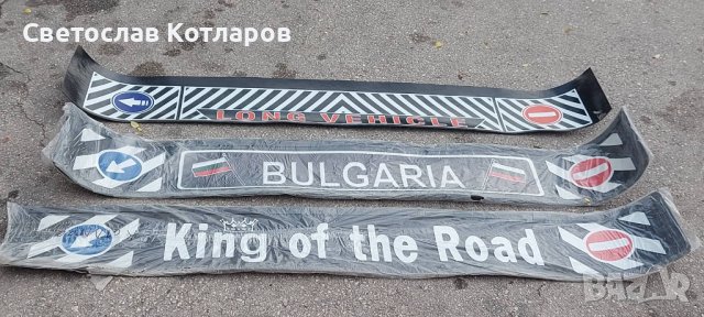 КАЛОБРАН РЕМЪРКЕ ПРЕСТИЛКА 