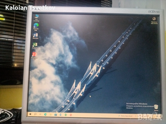 Офис компютър,Windows 10,SSD 256GB, Office пакет, снимка 3 - Работни компютри - 53275907