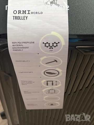 Куфар на колелца 100% полипропилен , снимка 7 - Куфари - 52988500