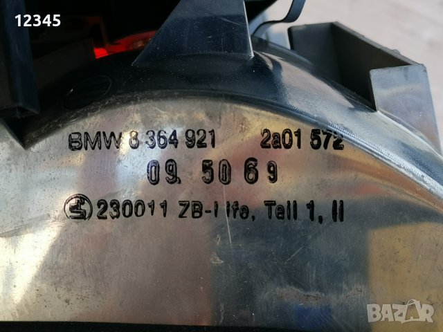 стопове за bmw/бмв 3-серия Е46-№04, снимка 11 - Аксесоари и консумативи - 37491453