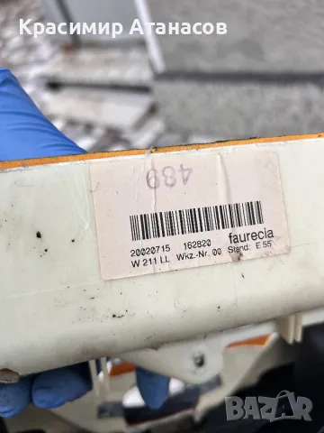 Арматурно табло горна част за Мерцедес Е-класа W211.2002-2007г, снимка 7 - Части - 47960203