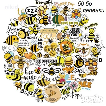 50 бр Пчела Пчели самозалепващи лепенки стикери за украса декор ръчна изработка