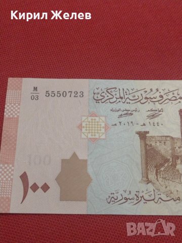 БАНКНОТА СИРИЯ МНОГО КРАСИВА СТИЛЕН ДИЗАЙН ПЕРФЕКТНО СЪСТОЯНИЕ ЗА КОЛЕКЦИЯ 36799, снимка 10 - Нумизматика и бонистика - 39847081